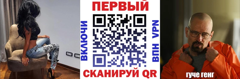 АМФ VHQ  купить наркотик  Весьегонск 