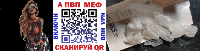 площадка наркотические препараты  ОМГ ОМГ   Весьегонск  наркотики  Alpha PVP Crystall 