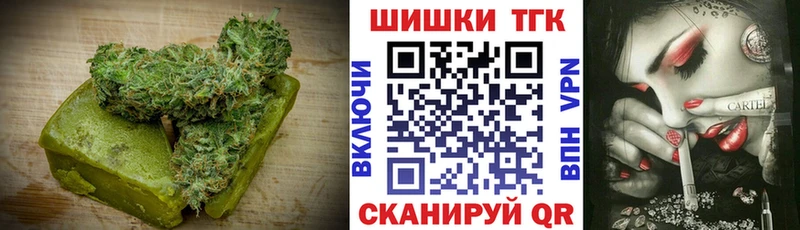 Еда ТГК марихуана  Весьегонск 