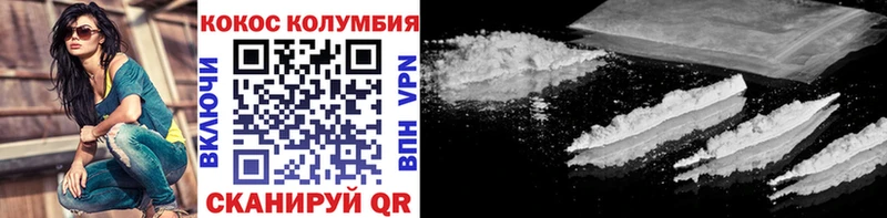 COCAIN FishScale  нарко площадка как зайти  Весьегонск  купить закладку 