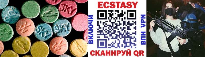 Ecstasy VHQ  купить наркотик  Весьегонск 