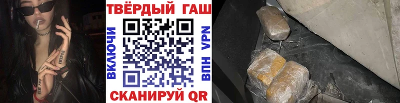 ГАШИШ убойный  Весьегонск 