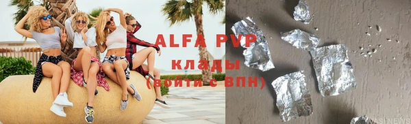 молекула духа Верхний Тагил