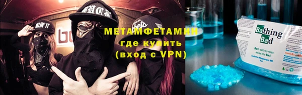 молекула духа Верхний Тагил