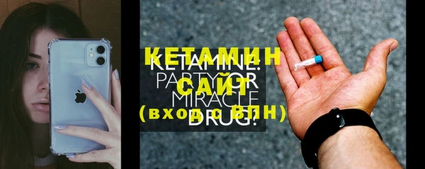молекула духа Верхний Тагил