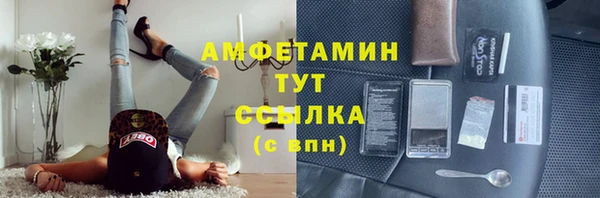 кристаллы Волоколамск