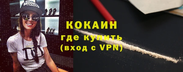 ALPHA PVP Володарск