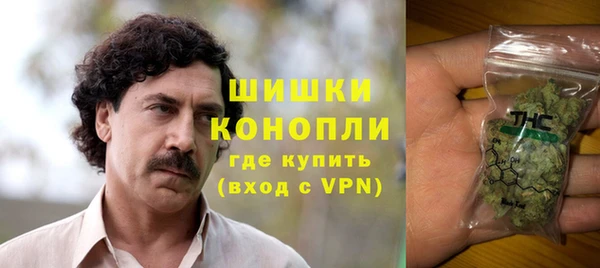 мефедрон мука Волосово