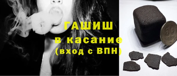 кристаллы Волоколамск