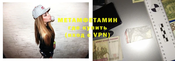 кристаллы Волоколамск
