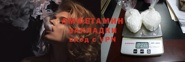 кокаин премиум Снежинск