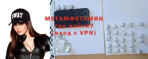 прущие крисы Верхнеуральск