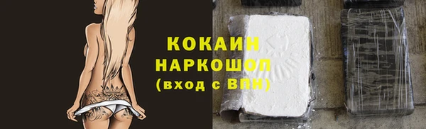 мефедрон мука Волосово