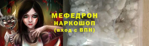 кокаин Богданович