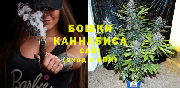 мефедрон мука Волосово