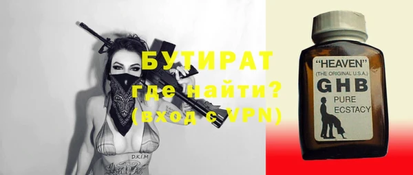 мефедрон мука Волосово