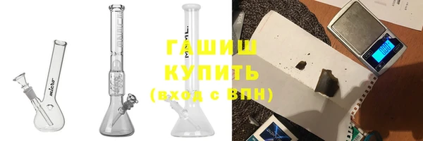 мефедрон мука Волосово
