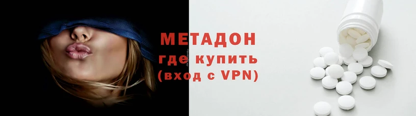кристаллы Волоколамск
