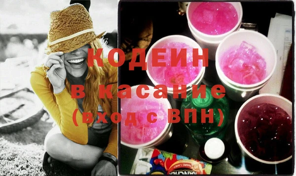 COCAINE Богородицк