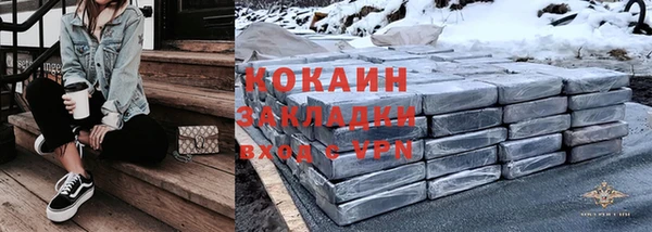 молекула духа Верхний Тагил