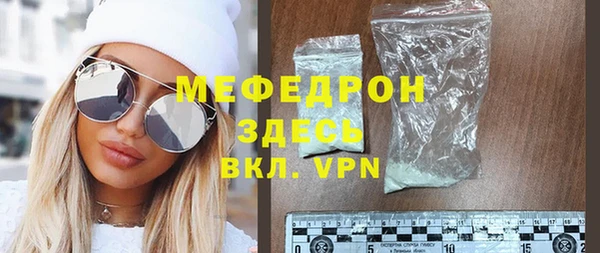 мефедрон мука Волосово