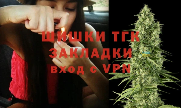 кокаин премиум Снежинск