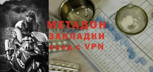 ALPHA PVP Володарск