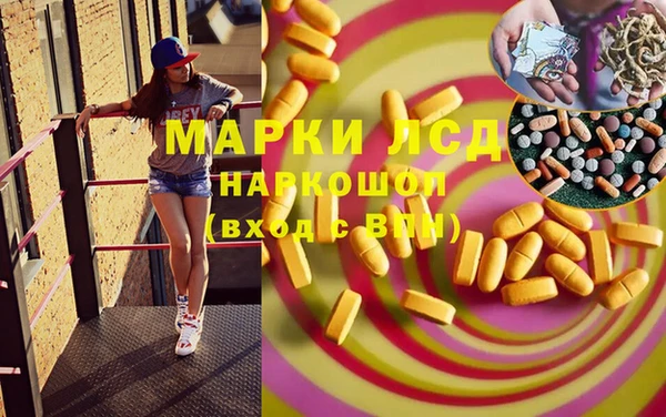 молекула духа Верхний Тагил