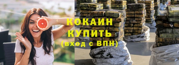 кристаллы Волоколамск