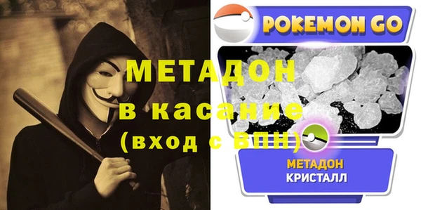 ALPHA PVP Володарск
