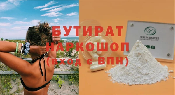 первитин Бронницы
