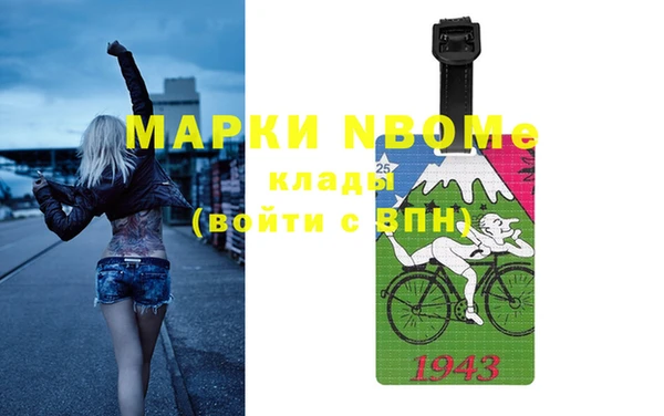 первитин Бронницы