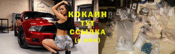 мефедрон мука Волосово