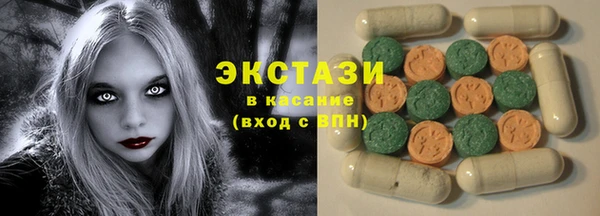 кристаллы Волоколамск