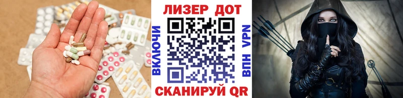 ссылка на мегу рабочий сайт Весьегонск Лсд 25 экстази кислота