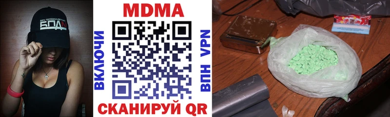 MDMA crystal  Весьегонск 