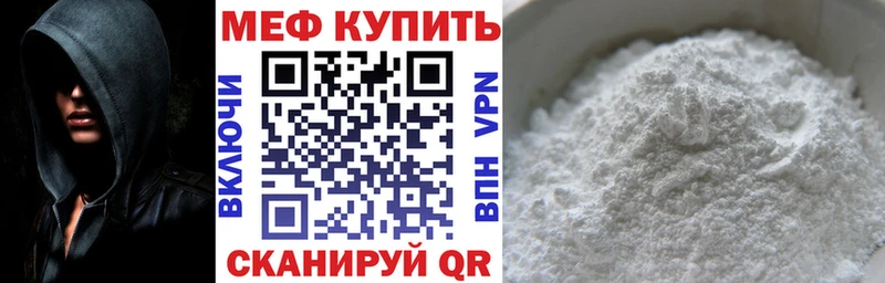 купить закладку  Весьегонск  МЕФ 4 MMC 