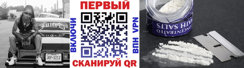 дарк нет какой сайт  Весьегонск  МЕТАМФЕТАМИН кристалл 