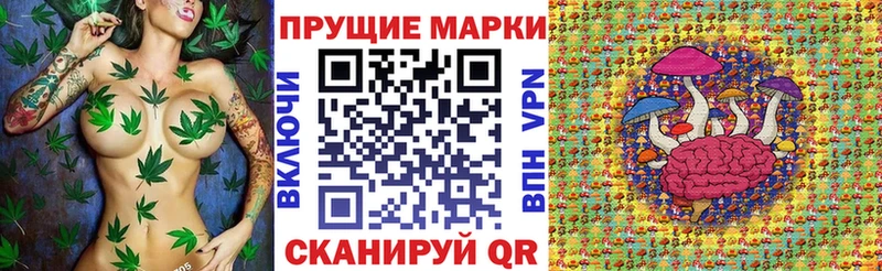 Марки 25I-NBOMe 1,8мг  Весьегонск 